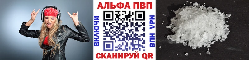 Наркота Билибино АМФЕТАМИН  Марихуана  мега ссылки  Мефедрон  ГАШ  СК 