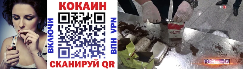 купить Билибино Cocaine Fish Scale