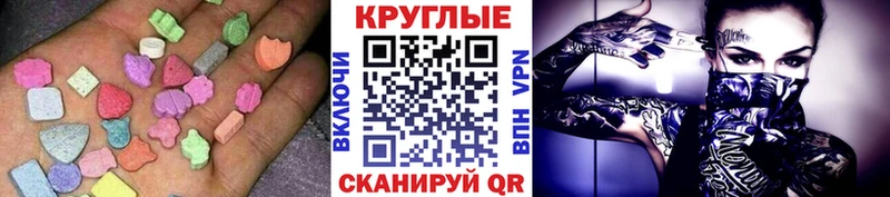 ЭКСТАЗИ 300 mg omg рабочий сайт Билибино