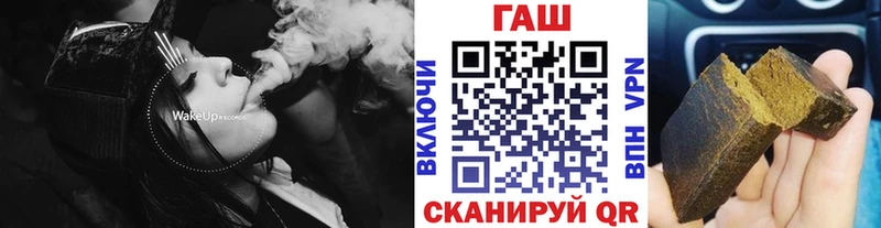 ГАШ Ice-O-Lator Билибино