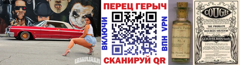 Героин VHQ  магазин  наркотиков  Билибино 