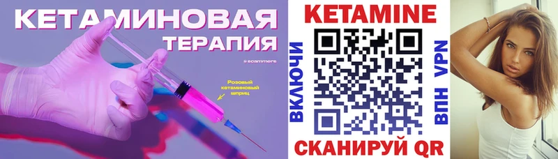 ОМГ ОМГ tor  Билибино  КЕТАМИН VHQ  где купить наркоту 