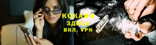 COCAINE Алексеевка