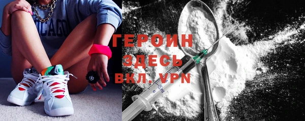 COCAINE Алексеевка