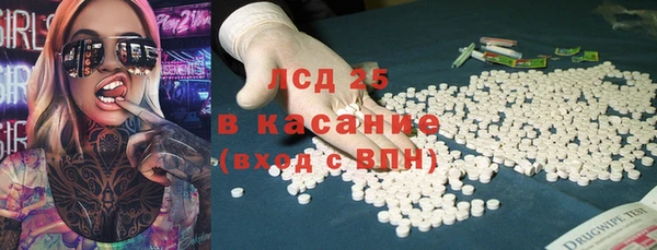 COCAINE Алексеевка