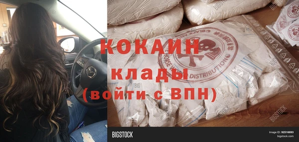 COCAINE Алексеевка