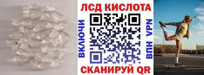 Лсд 25 экстази ecstasy  Билибино 