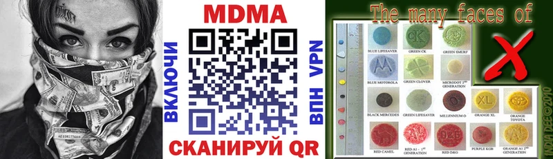 МДМА crystal  Билибино 