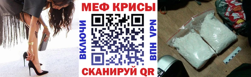 Меф VHQ  ссылка на мегу сайт  Билибино 