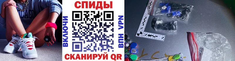 маркетплейс формула  Билибино  Метамфетамин витя 